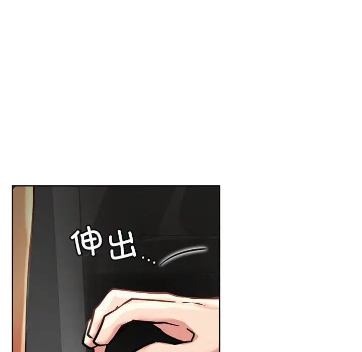 屋檐下的光第38話