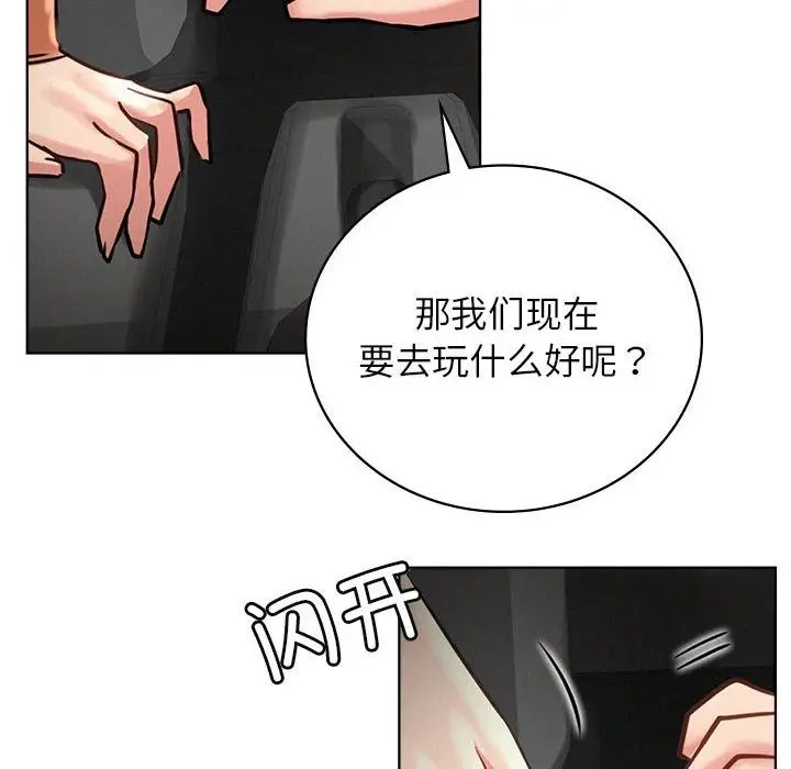 屋檐下的光第38話