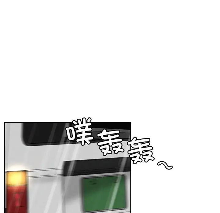 屋檐下的光第38話