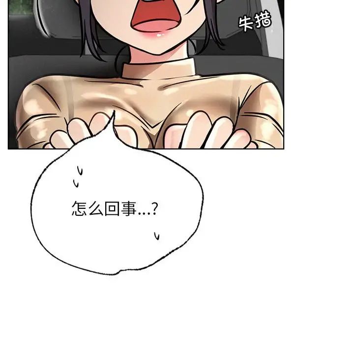 屋檐下的光第38話