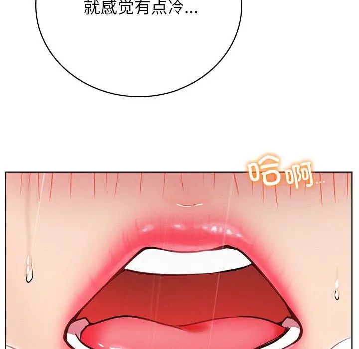 屋檐下的光第38話