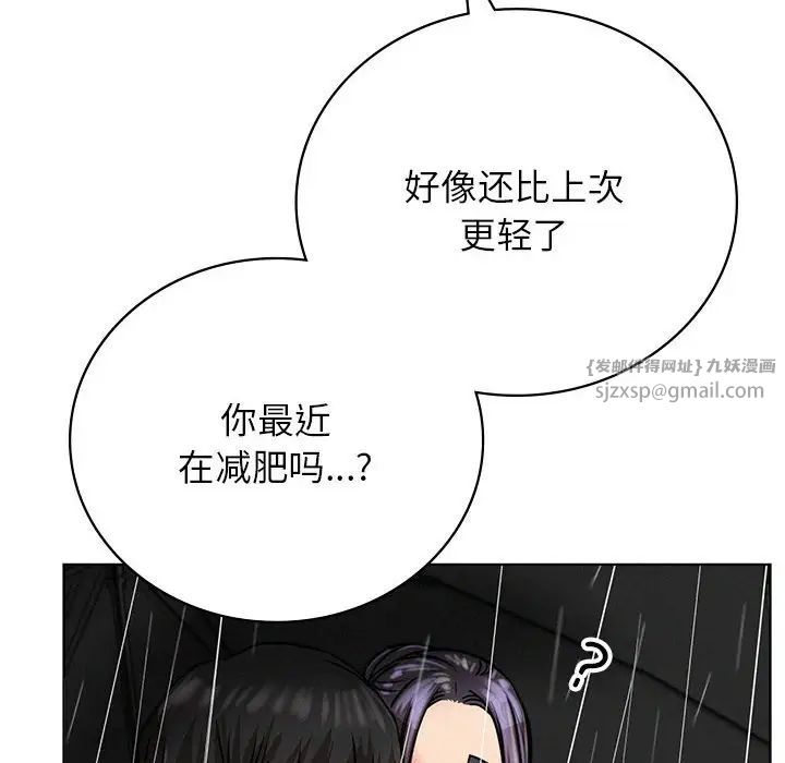 屋檐下的光第38話