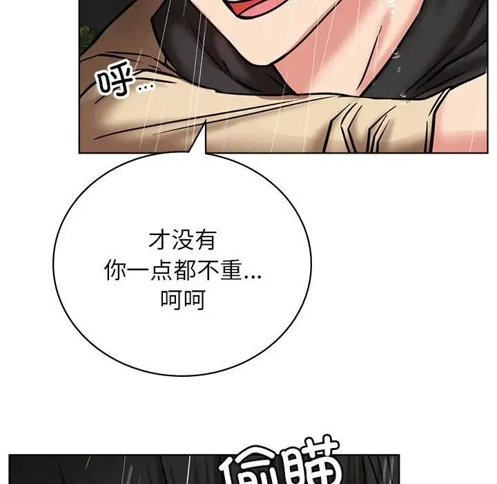 屋檐下的光第38話