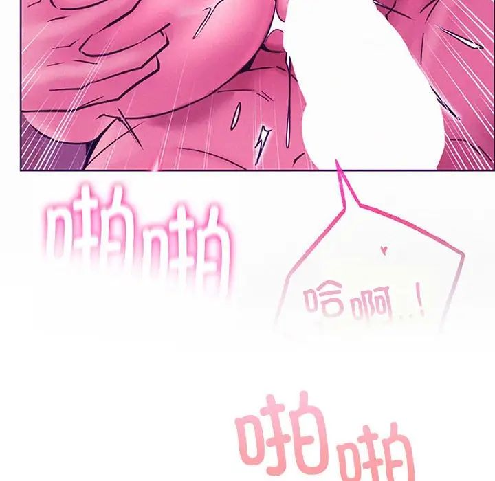 屋檐下的光第38話