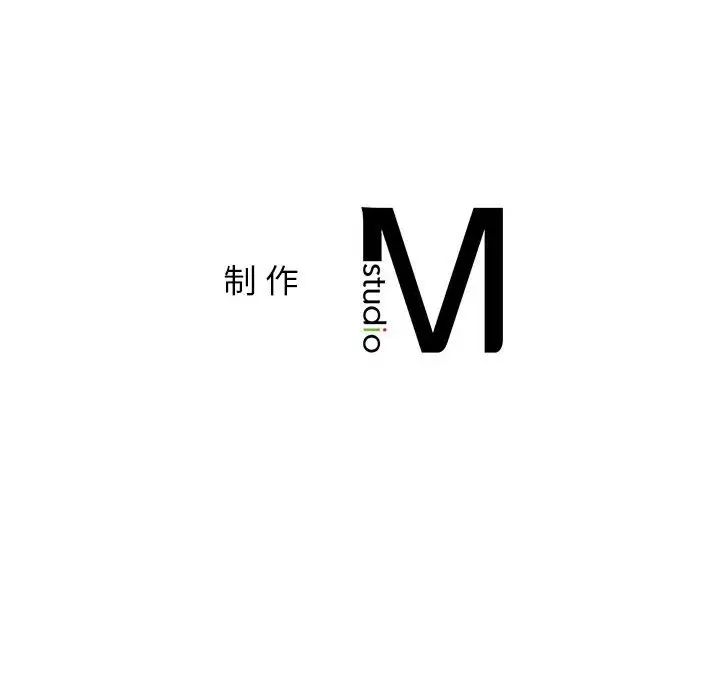 屋檐下的光第38話