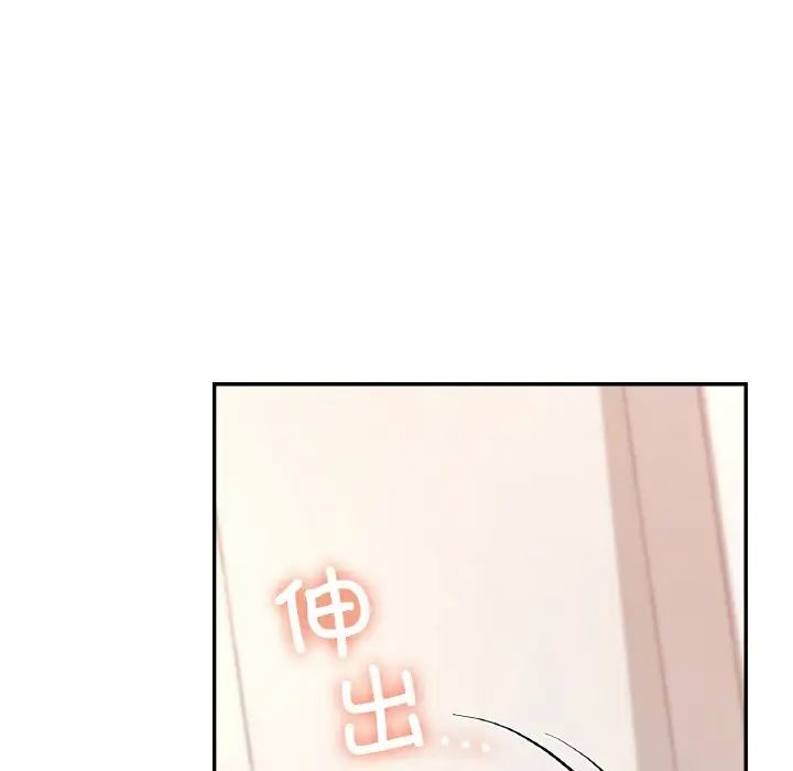 爱的游乐园第32話