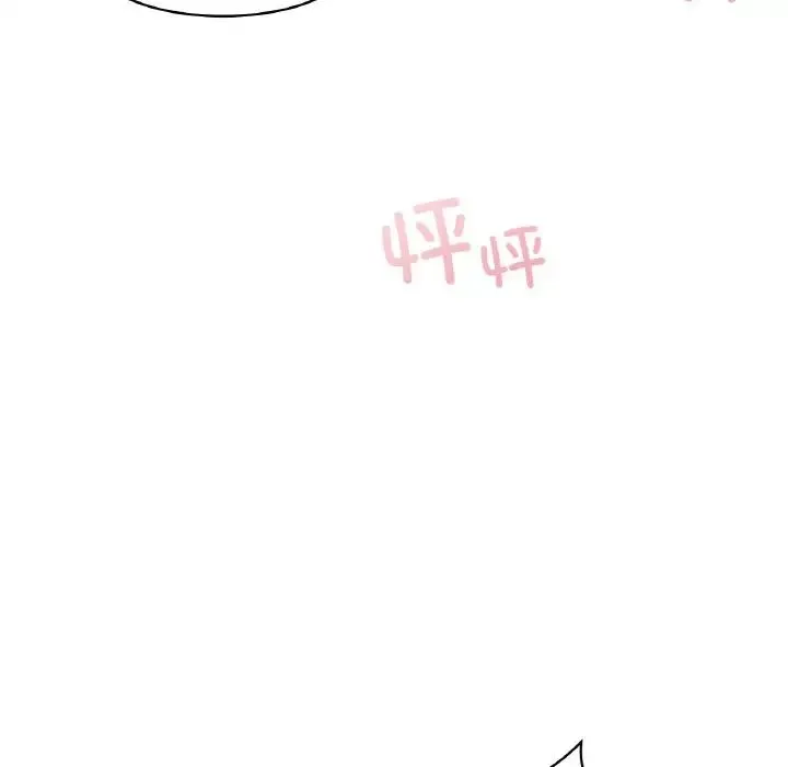 爱的游乐园第32話
