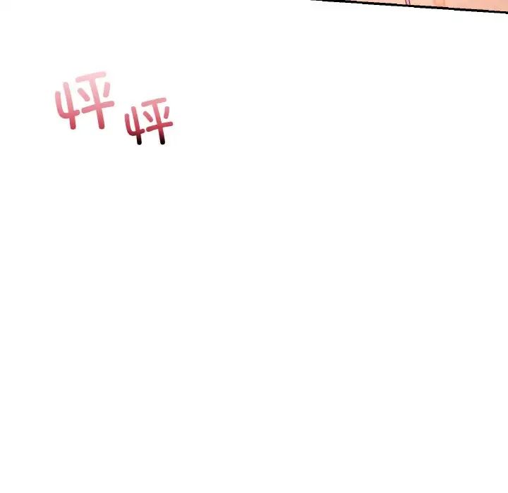 爱的游乐园第32話