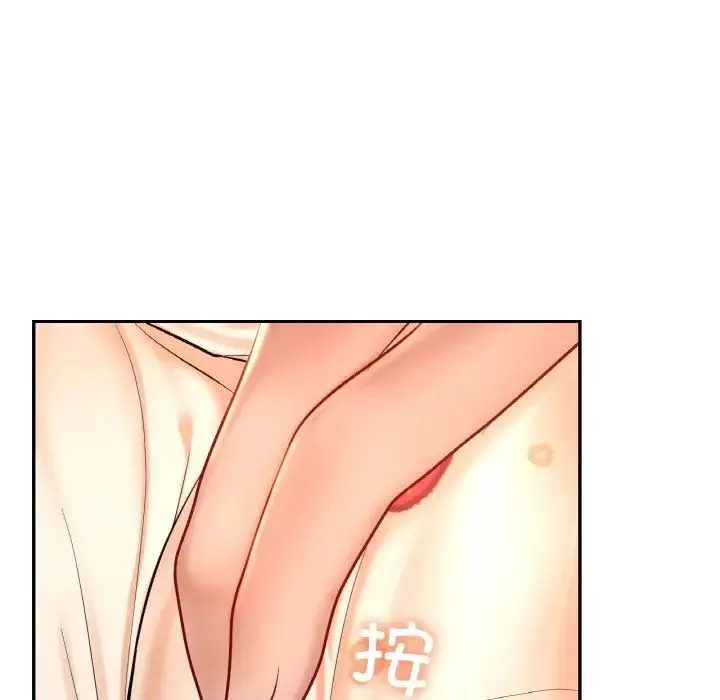 爱的游乐园第32話