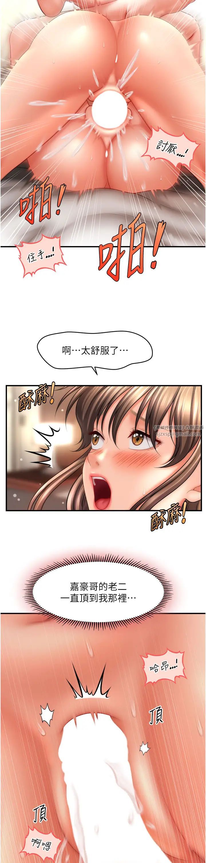 催眠撩法第31話-抓住兩個美鮑一頓狂蹭