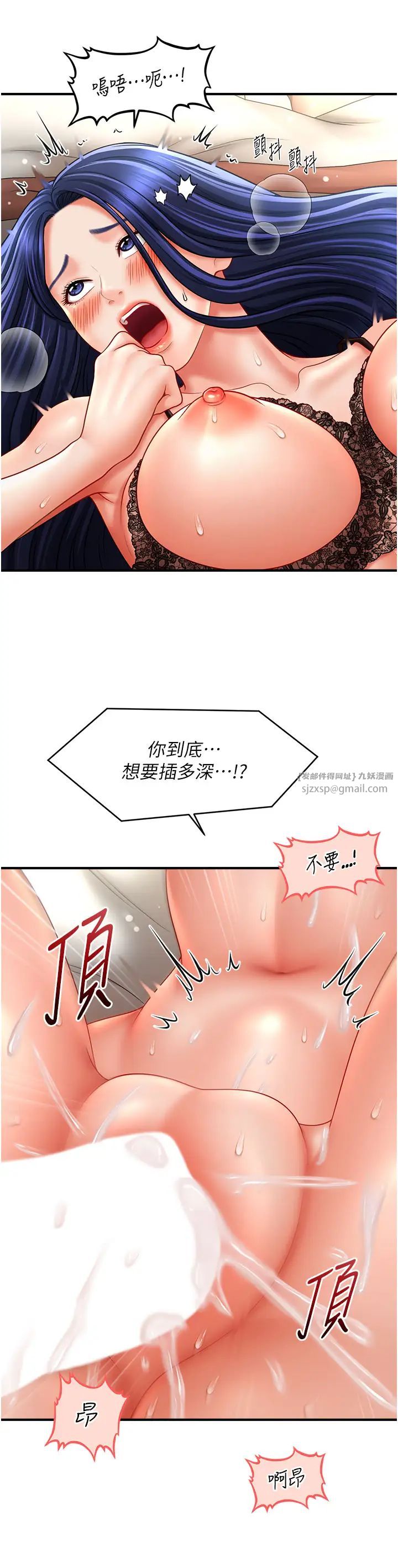 催眠撩法第31話-抓住兩個美鮑一頓狂蹭