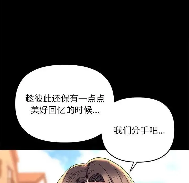双面人第28話