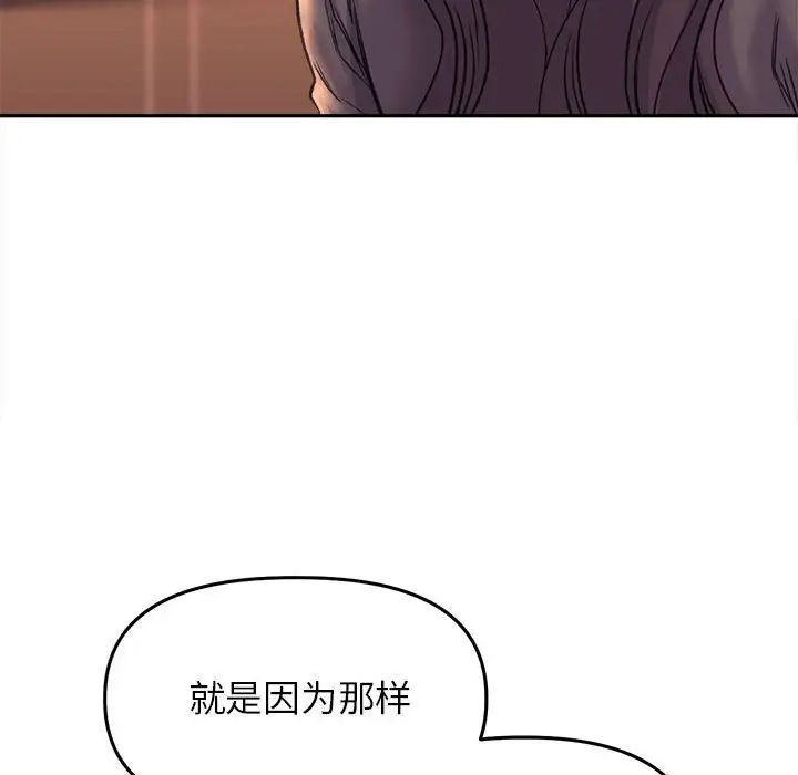 双面人第28話