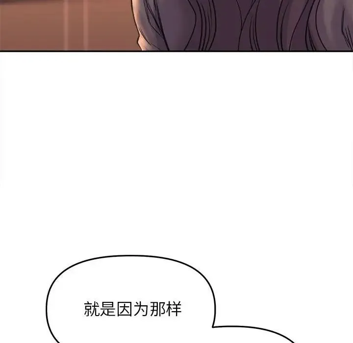 双面人第28話
