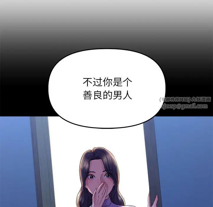 双面人第28話