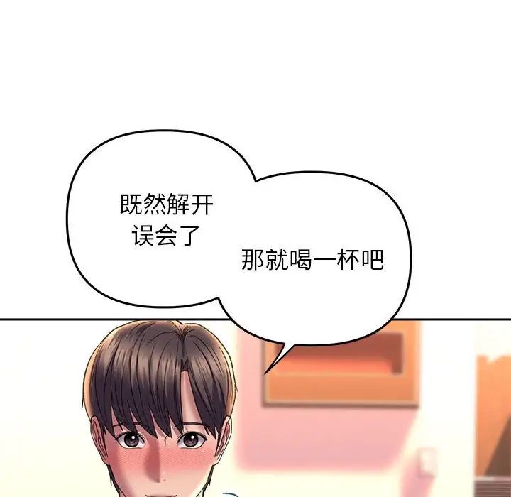 双面人第28話