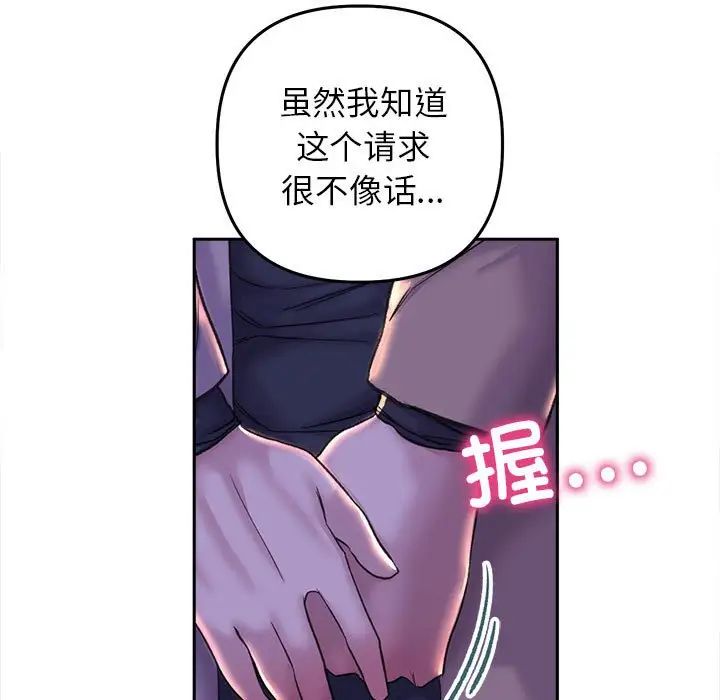 双面人第28話