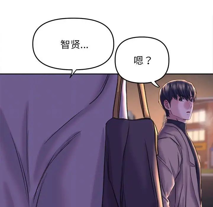双面人第28話