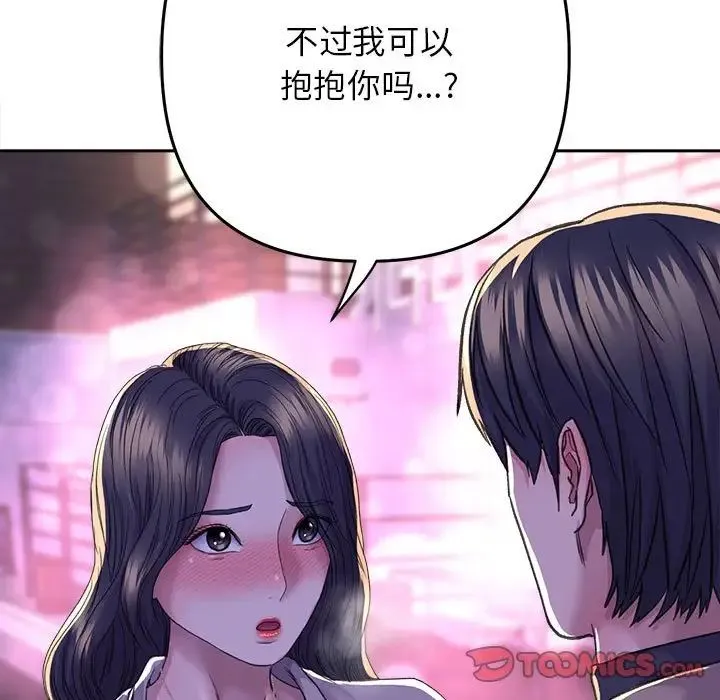 双面人第28話