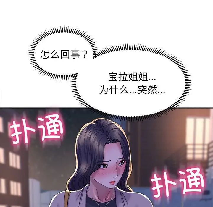 双面人第28話