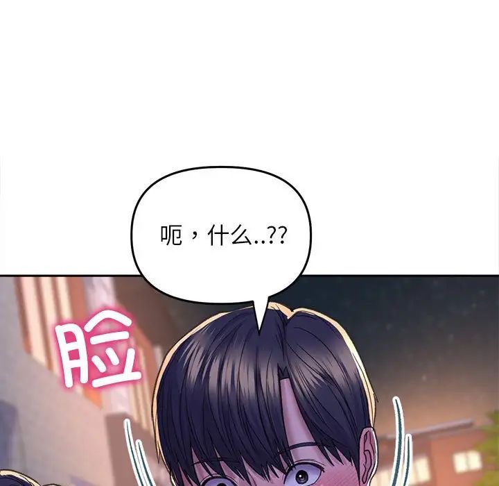 双面人第28話