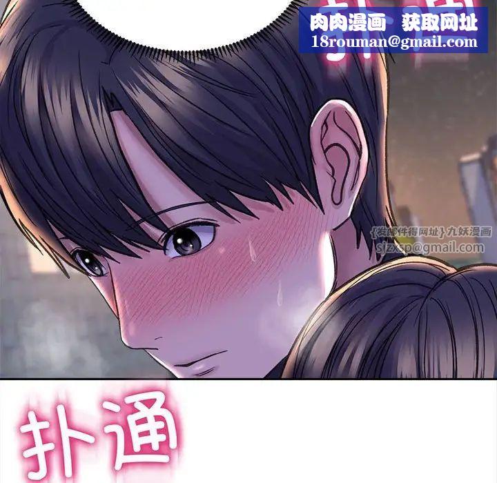 双面人第28話
