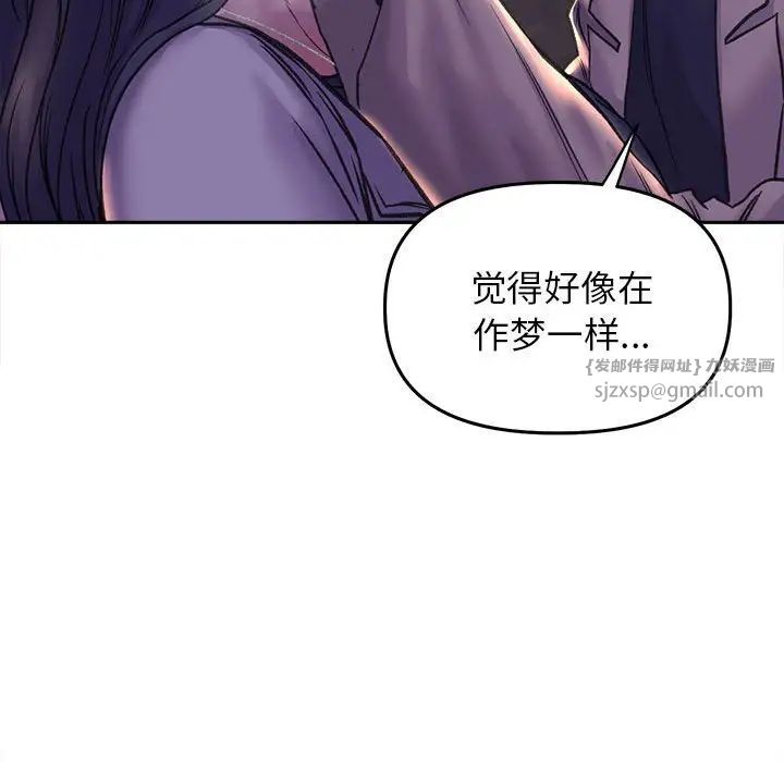 双面人第28話