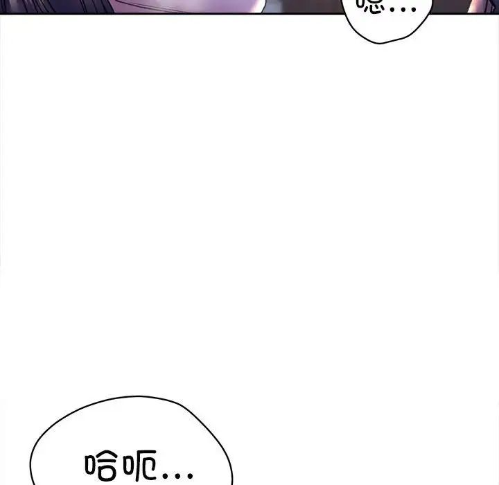 双面人第28話