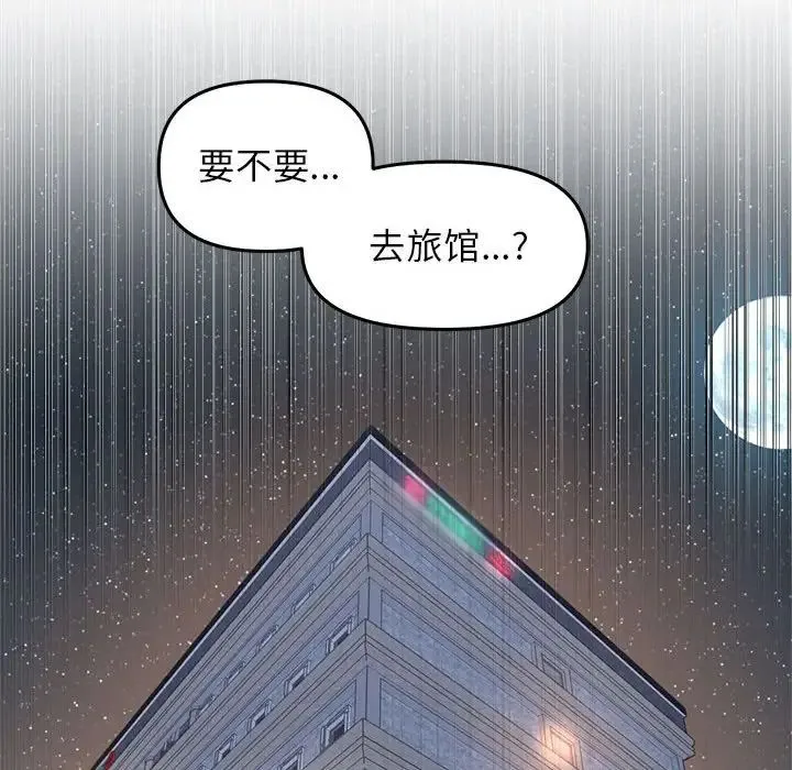 双面人第28話