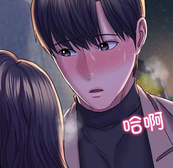 双面人第28話