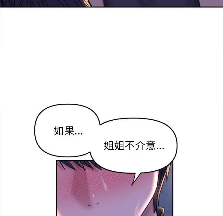 双面人第28話