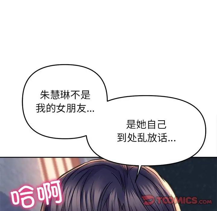 双面人第28話