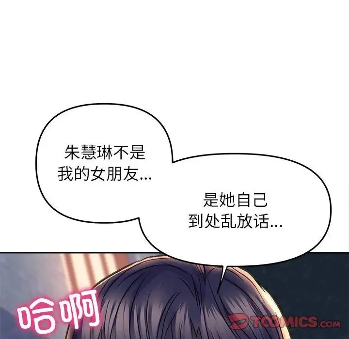 双面人第28話