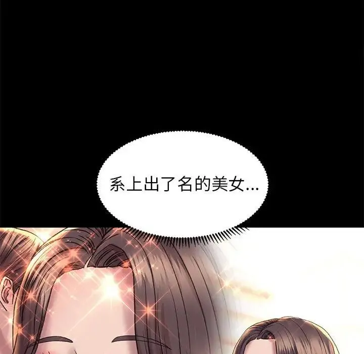双面人第28話