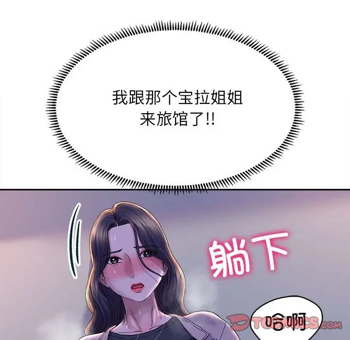 双面人第28話