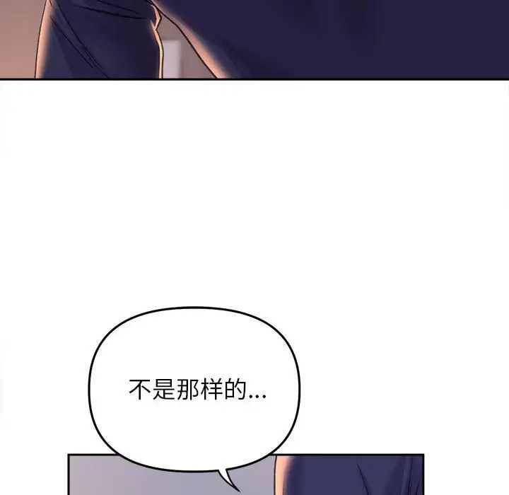 双面人第28話