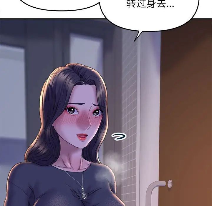 双面人第28話