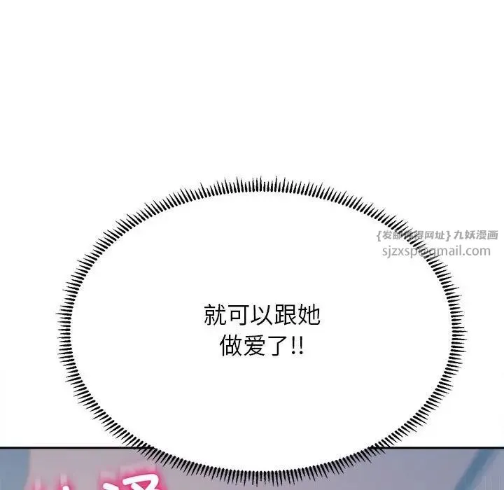 双面人第28話