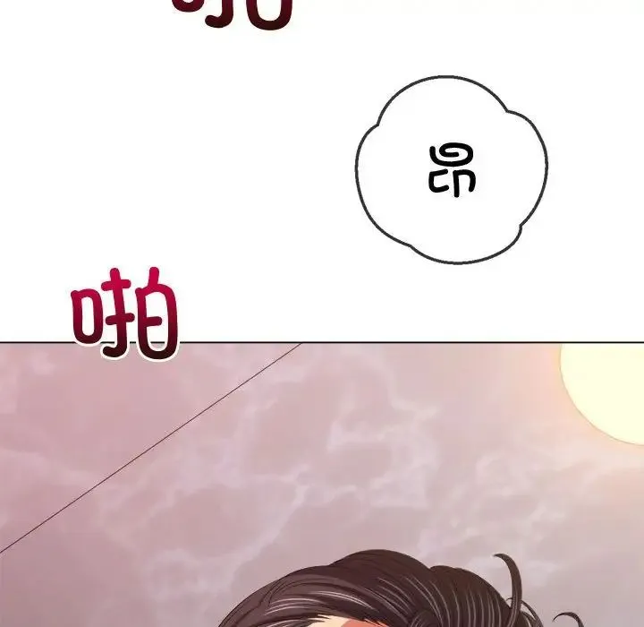 難纏小惡女第217話