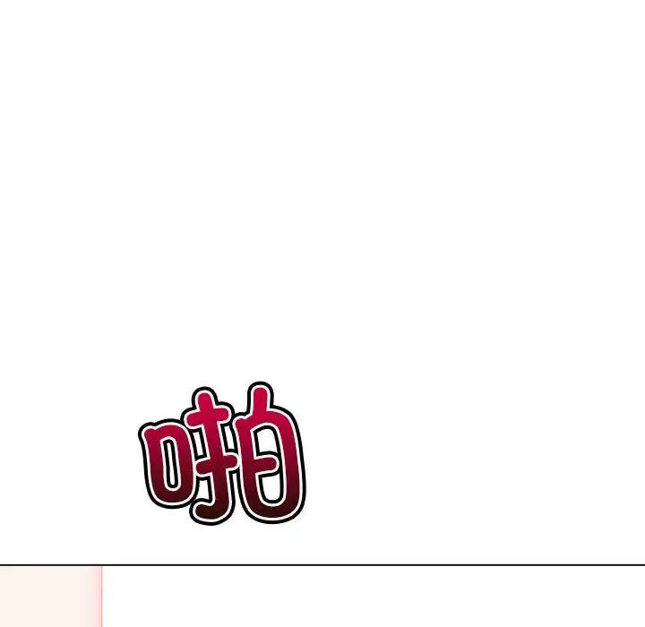 难缠小恶女第217話