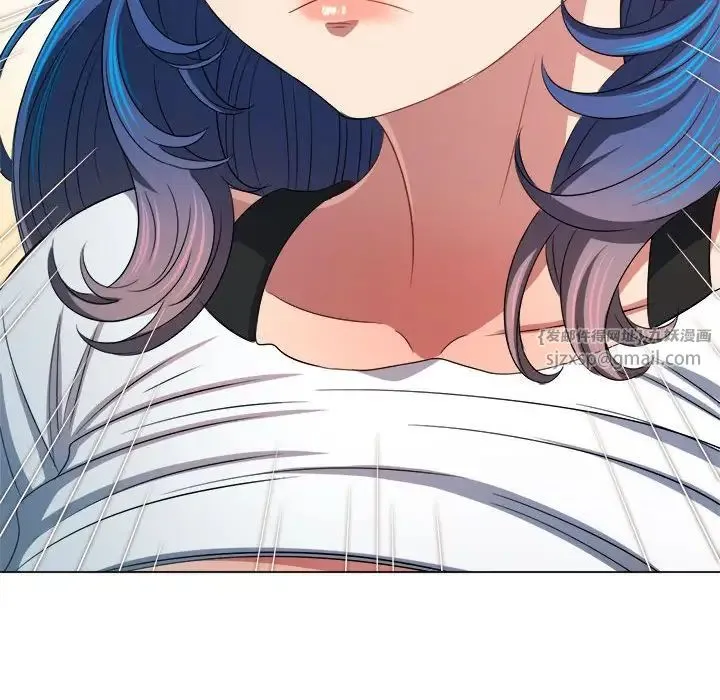 難纏小惡女第217話