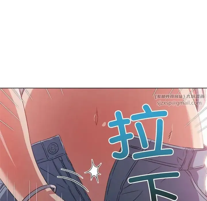 難纏小惡女第217話