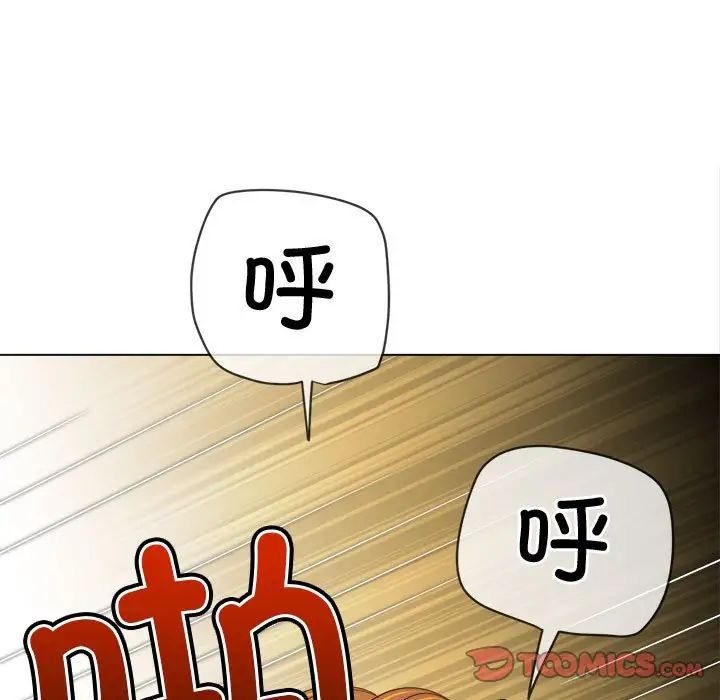 难缠小恶女第217話