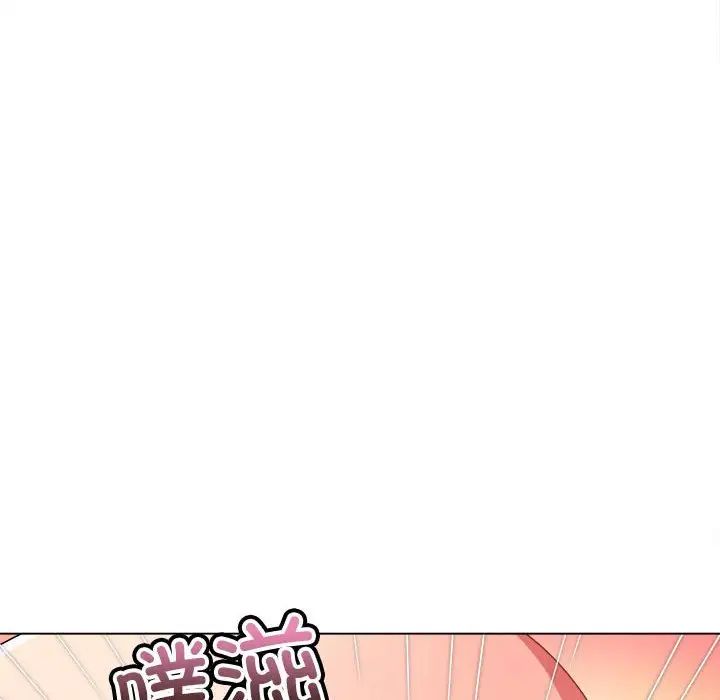 难缠小恶女第217話