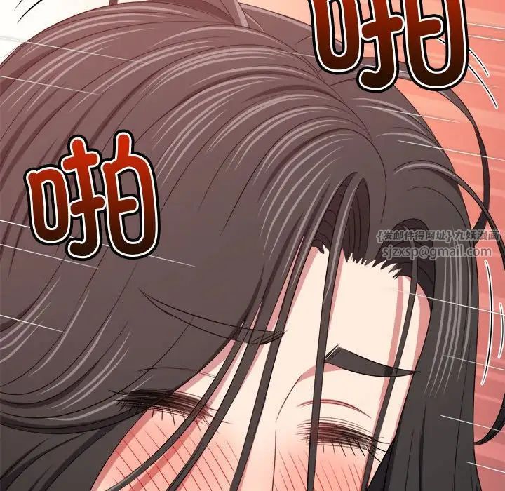 难缠小恶女第217話