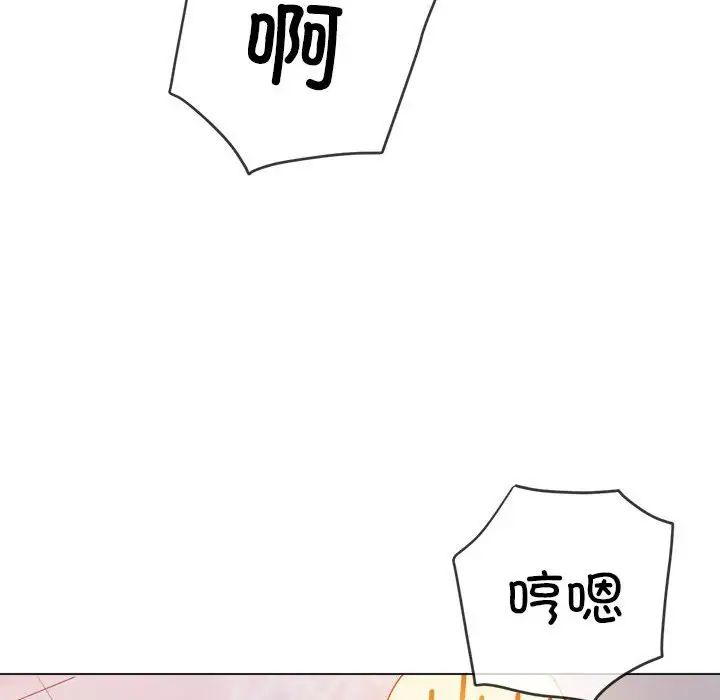 难缠小恶女第217話