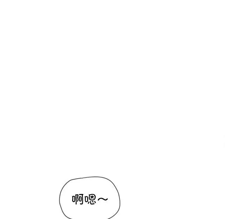 难缠小恶女第217話