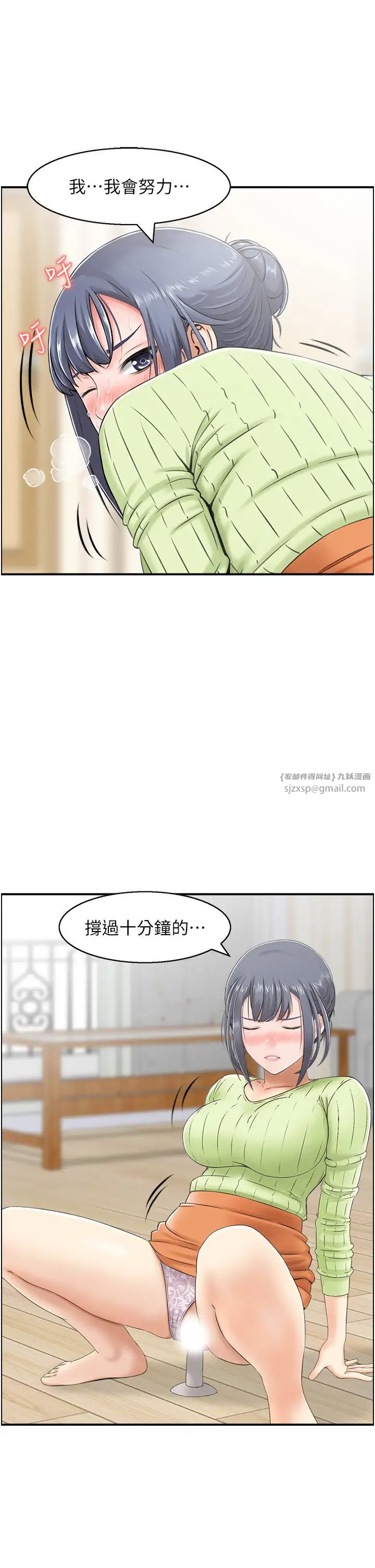 人妻控第13話-目睹女友媽媽的噴泉秀