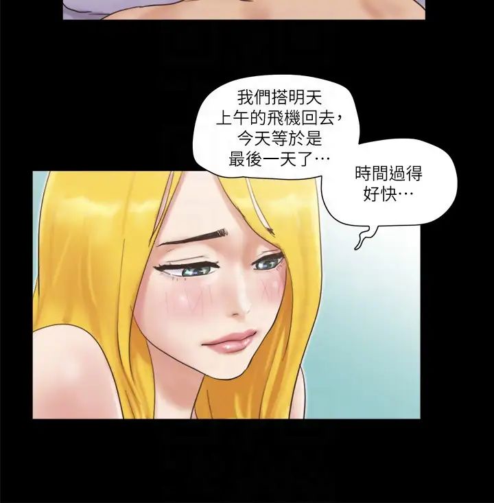 协议换爱(无码版)第47話-朝裸體韶恩逼近的男人們
