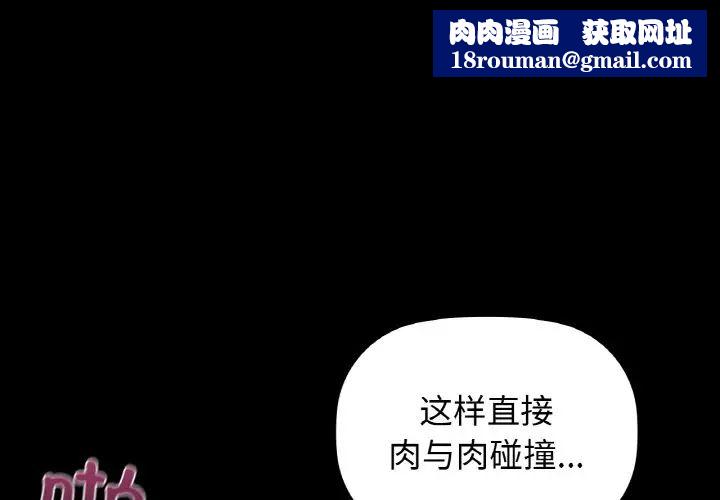 咖啡因第24話